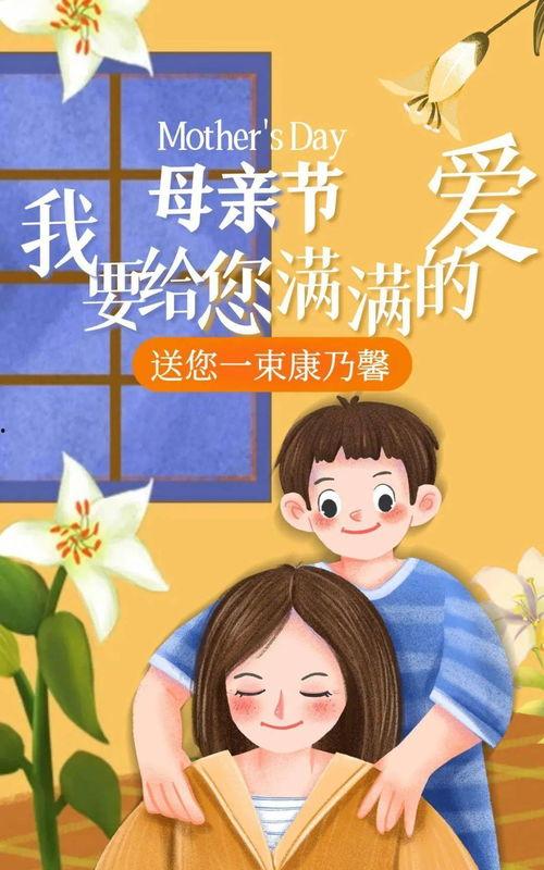 妈，我给您复仇了,妈，我为您完成了使命