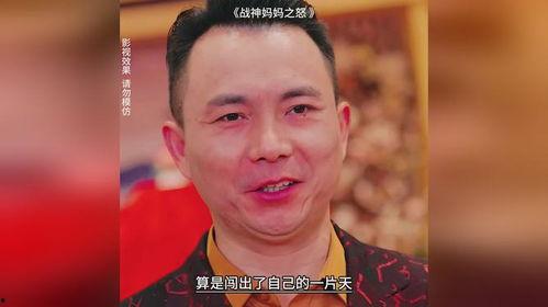 战神妈妈之怒,母性力量觉醒的史诗传奇