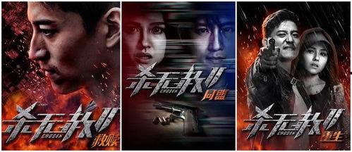 杀无赦第二季I救赎,救赎之路，罪与罚的抉择