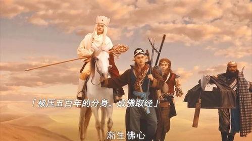 紧箍咒之不法山,探寻神秘禁地背后的奇幻传说