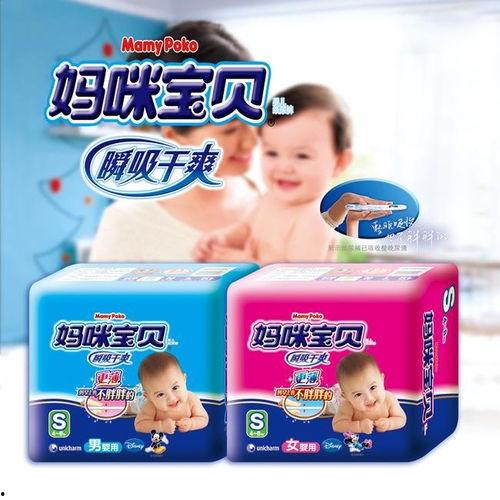 妈咪宝贝,呵护宝宝成长的贴心守护者