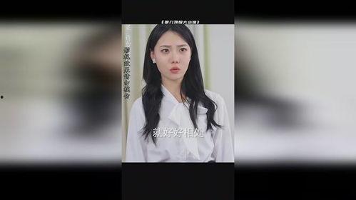 豪门顶级大小姐第,揭秘顶级大小姐的奢华生活与爱情传奇